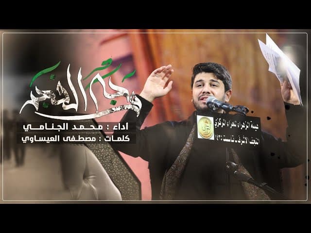 وجه الفجر