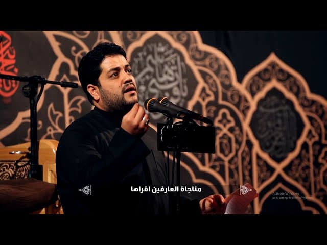 آنه الصحیفه | لیلة استشهاد الامام زین العابدین علیه السلام