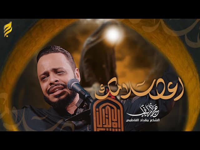 اعد سلامك