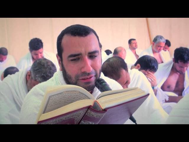 دعاء الإمام الحسين يوم عرفة