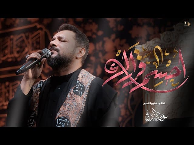  احسم قرارك / محرم 1446 هـ 