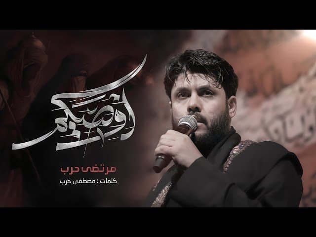  اوصيكم / محرم 1446 هـ