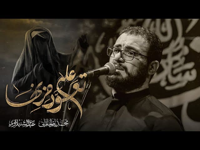 تعود على حزنها