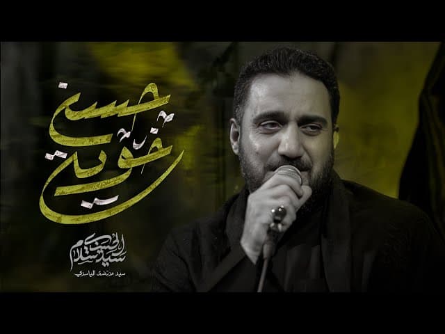 حسن خوية
