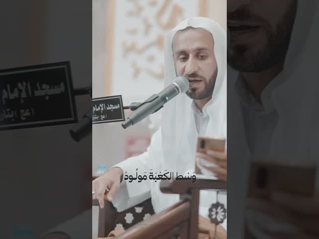  أفضاله كثيره حيدر ماكو غيره - مولد أمير المؤمنين الإمام علي بن أبي طالب ( ع )