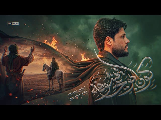 كون ابوي يشوفه