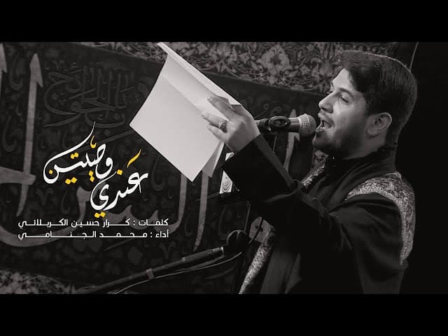عندي وصيتين