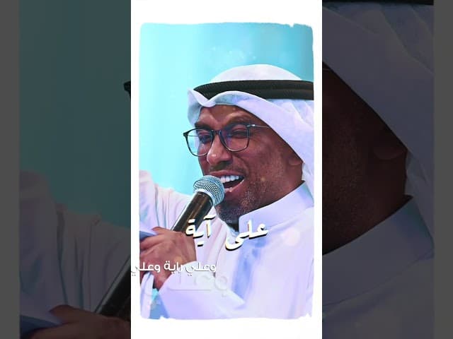 علي آية