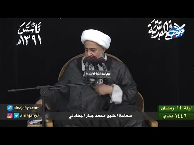 ليلة 11 رمضان 1446 هـ