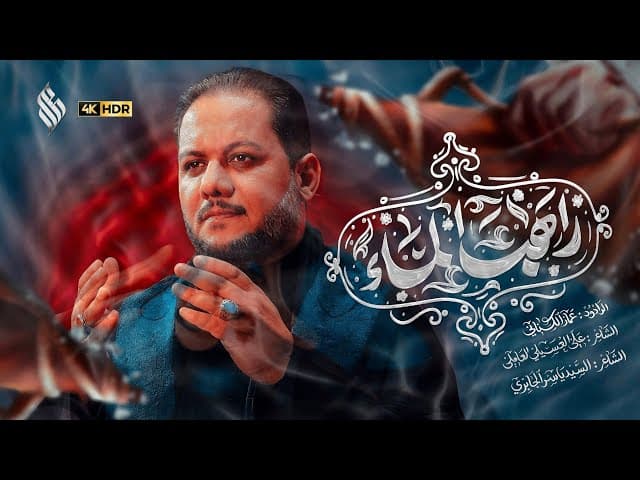 راهب الماء