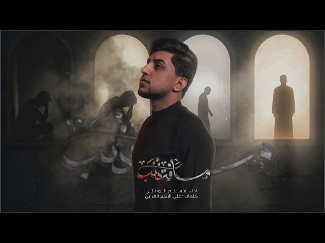  مسافة ذنب | 1447هـ 