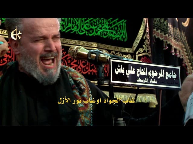 يا قلب