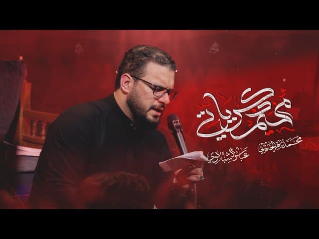 مخيم ذكرياتي | ليالي إستشهاد موﻻتنا الطاهرة عقيلة الطالبيين الحوراء زينب الكبرى (ع)