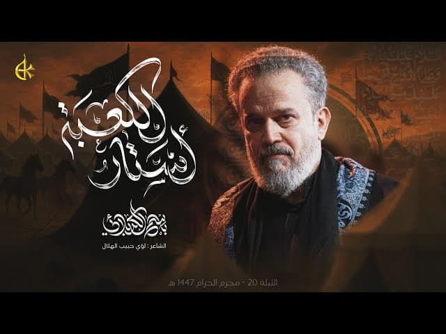 أستار الكعبة