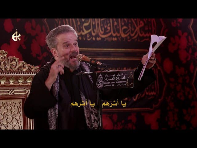 يا حميدة