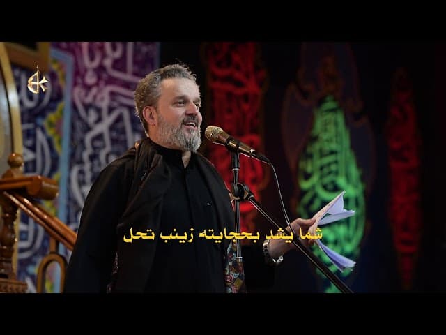 مذهولين
