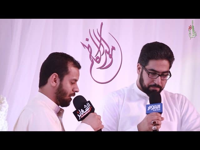 مولد الكاظم