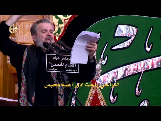 عمه عمه