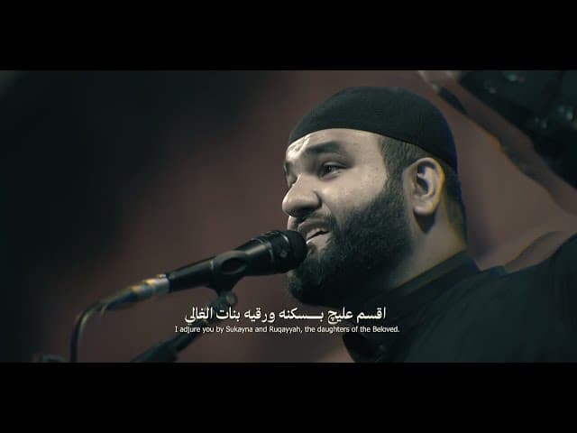 يا ام العباس