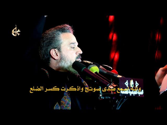 أورثت منج