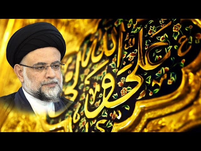 میلاد مولانا و امامنا أمیرالمؤمنین صلوات الله علیه - 1