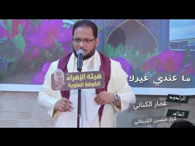 مالي غيرك