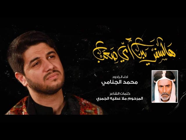 هالسفر يبن امي صعب