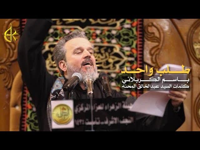 طلب واحد