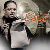 إصدار الدين الأحد