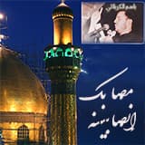 إصدار بمصابك إنصابينه