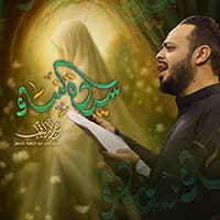 إصدار سيدة النساء