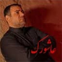 إصدار عاشورك