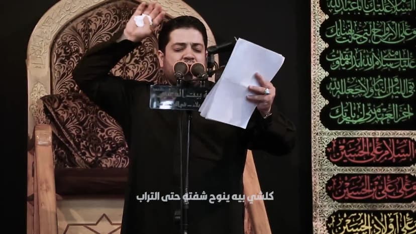 زائر اربعينم