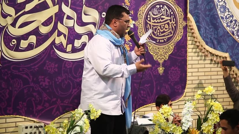 مولد السيدة رقية عليها السلام (بالفارسية) - 1