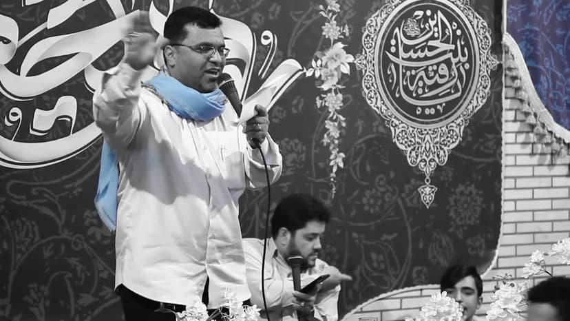 مولد السيدة رقية عليها السلام (بالفارسية) - 2