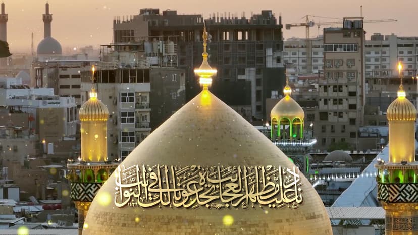 ناد عليا مظهر العجائب تجده عونا لك فى النوائب