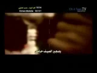 مناحه