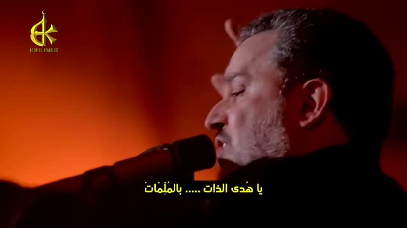 راح يلقاه