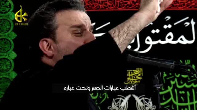 مكتوبه عالمنحر
