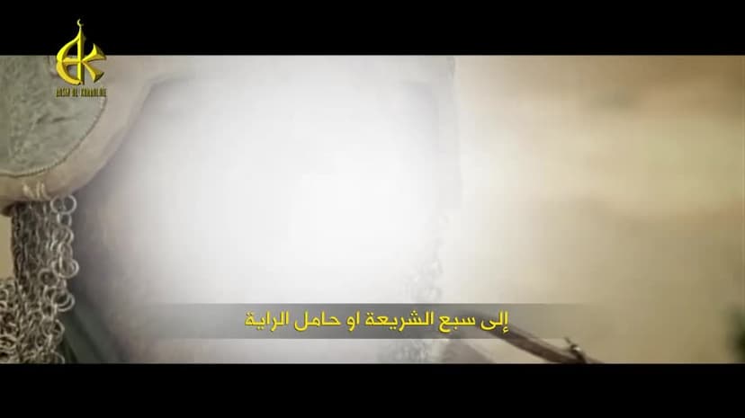 رسالة من الضلع