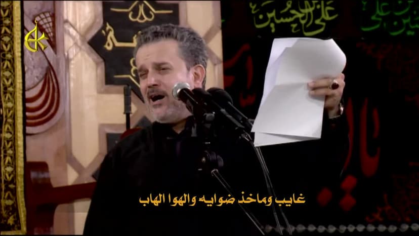 رايح الغالي