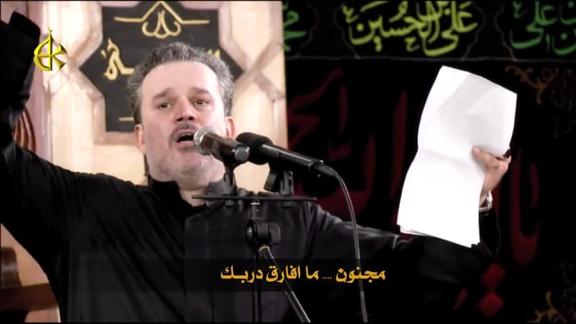 مجنون