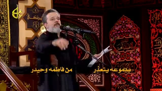 من فاطمة وحيدر