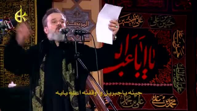 واويلاه