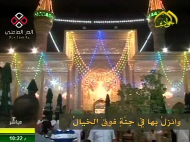للكاظمية صاحبي شد الرحال