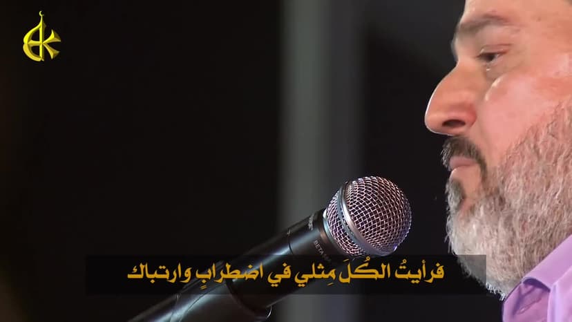 لست أدري