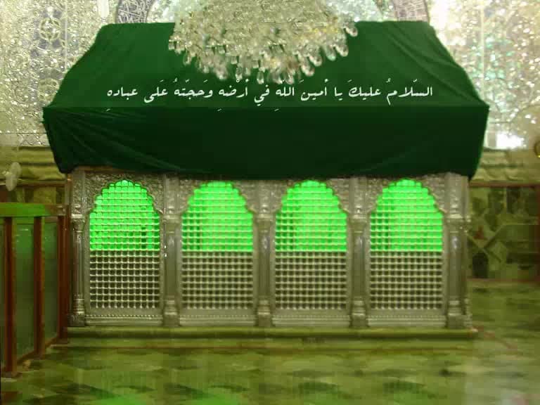 زيارة أمين الله