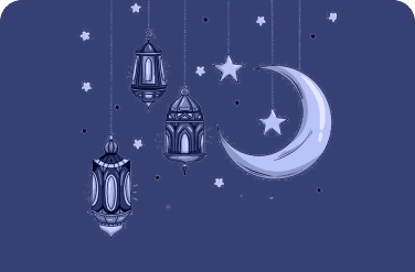 تهاني العيد