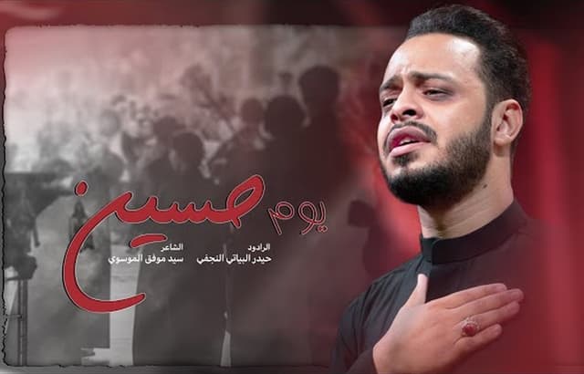 محرم الحرام 1446 هـ