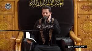 جعفر البديري